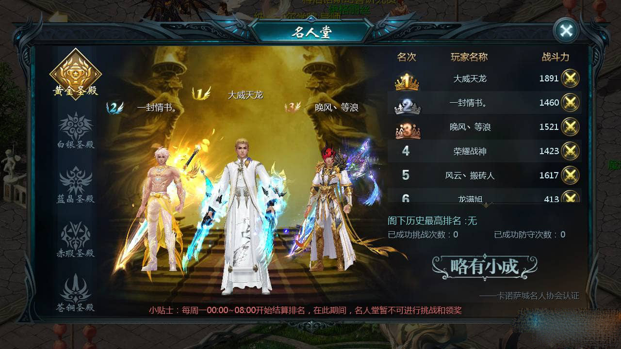 图片[1]-[手游源码] 魔域手游之五虎神将虚空塔版_1655互通魔域西方魔幻3D角色扮演类动作手游-吾图资源网