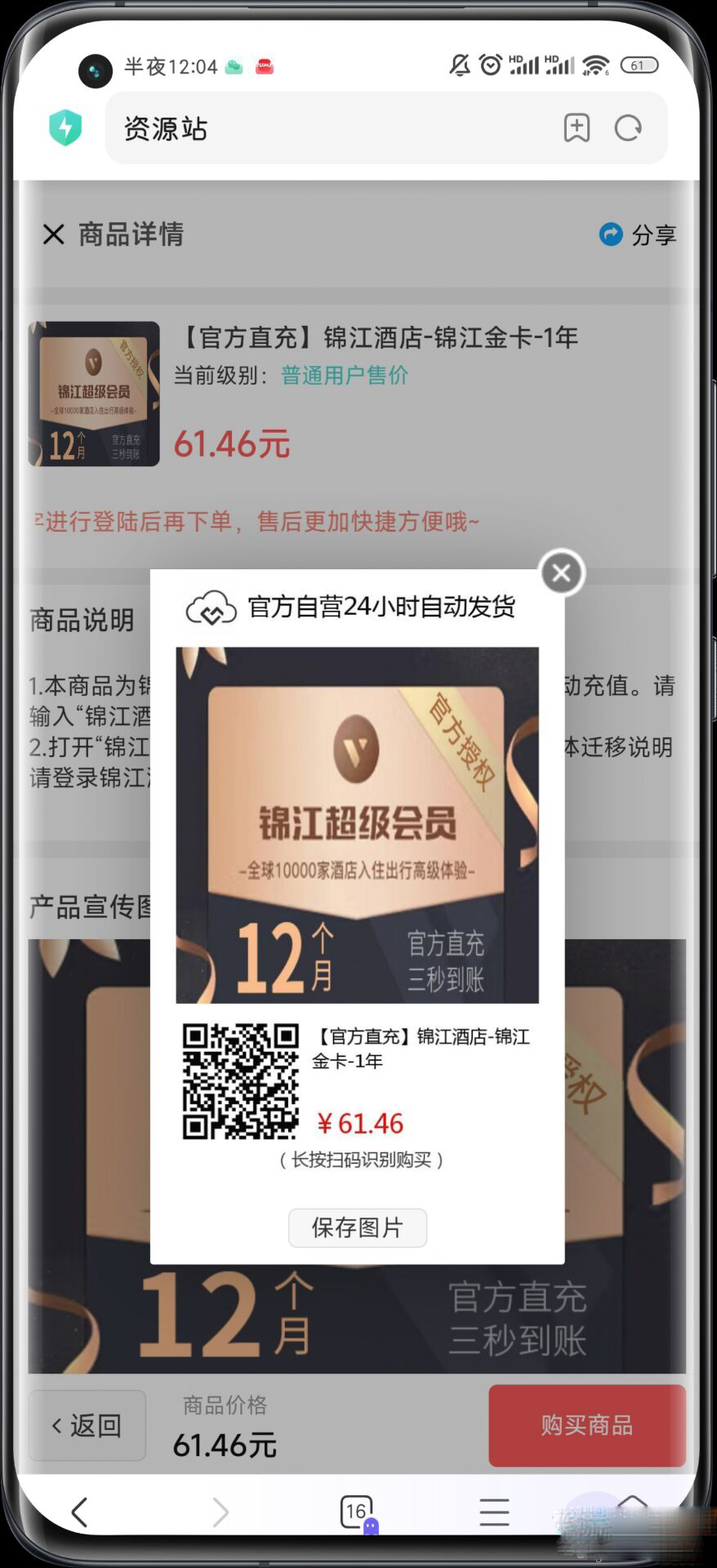 图片[6]-8月最新彩虹知识付费商城源码 V3.4-吾图资源网