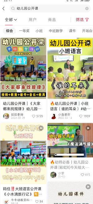 图片[2]-一单卖50，实测一天500-适合小白的幼儿园虚拟项目（附带最全资料280G）-阿灿说钱