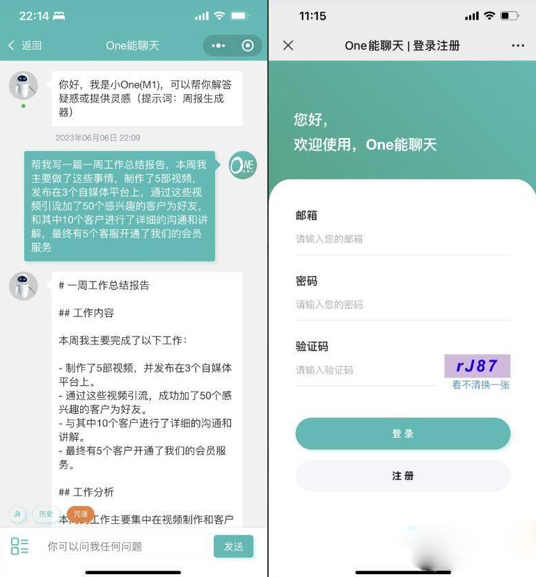 图片[4]-【小程序源码】二开ChatGPT微信小程序源码 AI聊天微信小程序源码 适配H5和WEB端 支持AI聊天次数限制-吾图资源网