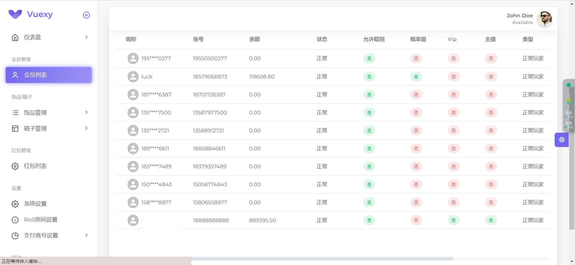 图片[6]-【网站源码】仿CSGO盲盒开箱源码 盲盒商城源码 潮物盲盒商城源码-吾图资源网